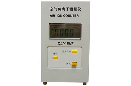 DLY-6N3空氣負(fù)離子測(cè)量?jī)x
