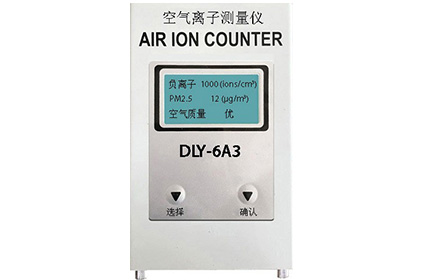 DLY-6A3空氣離子測(cè)量?jī)x