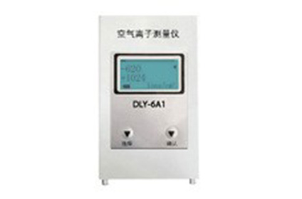 DLY-6A1智能空氣離子測(cè)量?jī)x